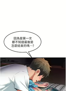 Page 1363 of 小巷里的秘密／Alley Story - preview thumbnail