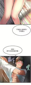 Page 1370 of 小巷里的秘密／Alley Story - preview thumbnail