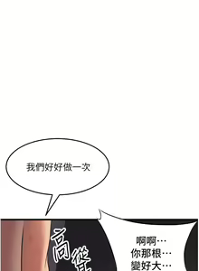 Page 1371 of 小巷里的秘密／Alley Story - preview thumbnail