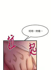 Page 1379 of 小巷里的秘密／Alley Story - preview thumbnail