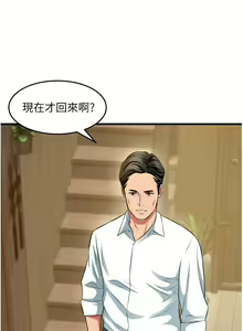 Page 1395 of 小巷里的秘密／Alley Story - preview thumbnail