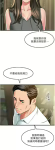 Page 1396 of 小巷里的秘密／Alley Story - preview thumbnail