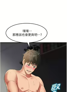 Page 1409 of 小巷里的秘密／Alley Story - preview thumbnail