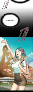 Page 1412 of 小巷里的秘密／Alley Story - preview thumbnail