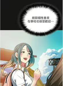 Page 1413 of 小巷里的秘密／Alley Story - preview thumbnail