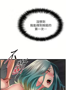 Page 1415 of 小巷里的秘密／Alley Story - preview thumbnail