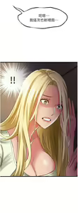 Page 1418 of 小巷里的秘密／Alley Story - preview thumbnail