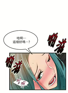 Page 1419 of 小巷里的秘密／Alley Story - preview thumbnail