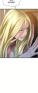 Page 1420 of 小巷里的秘密／Alley Story - preview thumbnail