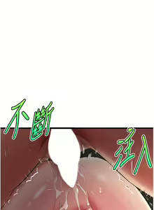 Page 1423 of 小巷里的秘密／Alley Story - preview thumbnail