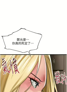 Page 1425 of 小巷里的秘密／Alley Story - preview thumbnail
