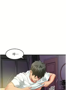 Page 1427 of 小巷里的秘密／Alley Story - preview thumbnail