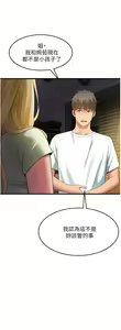 Page 1436 of 小巷里的秘密／Alley Story - preview thumbnail