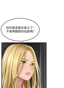 Page 1437 of 小巷里的秘密／Alley Story - preview thumbnail