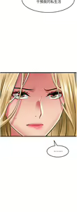 Page 1438 of 小巷里的秘密／Alley Story - preview thumbnail