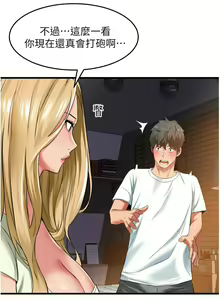 Page 1439 of 小巷里的秘密／Alley Story - preview thumbnail