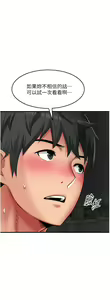 Page 1442 of 小巷里的秘密／Alley Story - preview thumbnail