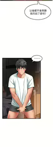 Page 1444 of 小巷里的秘密／Alley Story - preview thumbnail