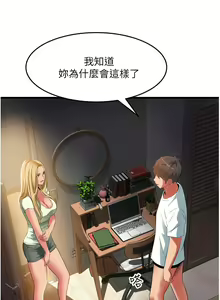Page 1445 of 小巷里的秘密／Alley Story - preview thumbnail
