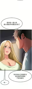 Page 1446 of 小巷里的秘密／Alley Story - preview thumbnail
