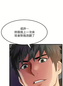Page 1447 of 小巷里的秘密／Alley Story - preview thumbnail