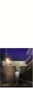 Page 1450 of 小巷里的秘密／Alley Story - preview thumbnail
