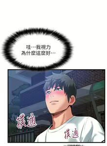 Page 1453 of 小巷里的秘密／Alley Story - preview thumbnail