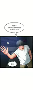 Page 1454 of 小巷里的秘密／Alley Story - preview thumbnail