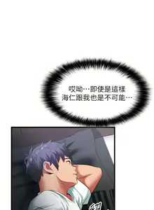 Page 1459 of 小巷里的秘密／Alley Story - preview thumbnail