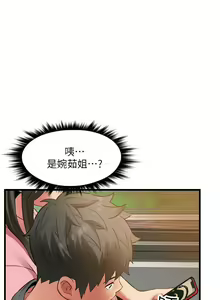 Page 1461 of 小巷里的秘密／Alley Story - preview thumbnail