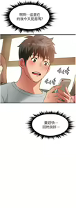 Page 1462 of 小巷里的秘密／Alley Story - preview thumbnail