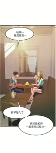 Page 1464 of 小巷里的秘密／Alley Story - preview thumbnail