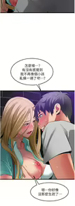 Page 1470 of 小巷里的秘密／Alley Story - preview thumbnail