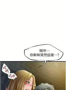 Page 1476 of 小巷里的秘密／Alley Story - preview thumbnail