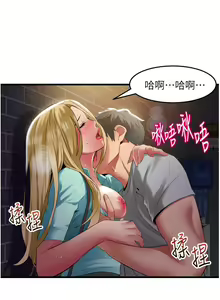 Page 1478 of 小巷里的秘密／Alley Story - preview thumbnail