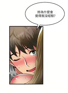 Page 1480 of 小巷里的秘密／Alley Story - preview thumbnail