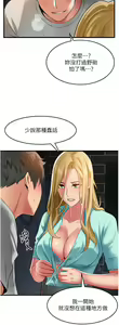 Page 1481 of 小巷里的秘密／Alley Story - preview thumbnail