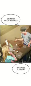 Page 1485 of 小巷里的秘密／Alley Story - preview thumbnail