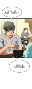 Page 1487 of 小巷里的秘密／Alley Story - preview thumbnail