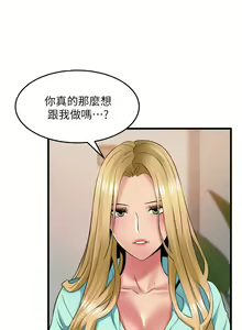 Page 1488 of 小巷里的秘密／Alley Story - preview thumbnail