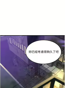 Page 1490 of 小巷里的秘密／Alley Story - preview thumbnail