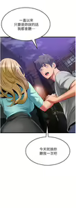 Page 1491 of 小巷里的秘密／Alley Story - preview thumbnail