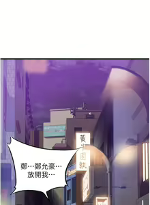 Page 1492 of 小巷里的秘密／Alley Story - preview thumbnail