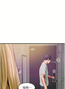 Page 1494 of 小巷里的秘密／Alley Story - preview thumbnail