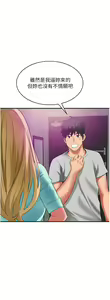Page 1495 of 小巷里的秘密／Alley Story - preview thumbnail