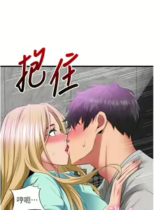 Page 1496 of 小巷里的秘密／Alley Story - preview thumbnail