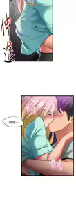 Page 1497 of 小巷里的秘密／Alley Story - preview thumbnail