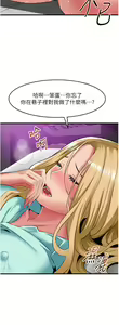Page 1505 of 小巷里的秘密／Alley Story - preview thumbnail