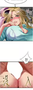 Page 1507 of 小巷里的秘密／Alley Story - preview thumbnail