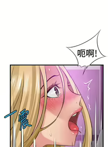 Page 1530 of 小巷里的秘密／Alley Story - preview thumbnail